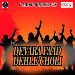 Devara Faad Dehle Choli