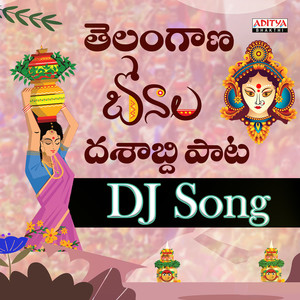 Telangana Bonala Dashabbdi Pata DJ Song (From "Telangana Bonala Dashabbdi Pata DJ Song")