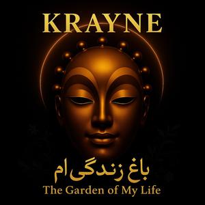 . باغ زندگی‌ام (The Garden of My Life) (Opera )