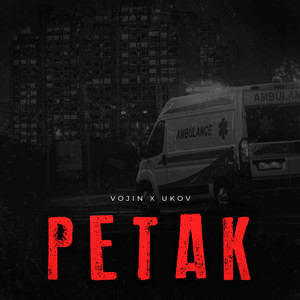 Petak (Explicit)