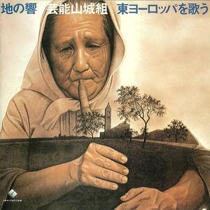 今年起ったこと