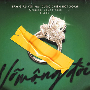 Vỡ Mộng Đời (Acoustic)