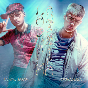 Loyal MVP - COSITAS