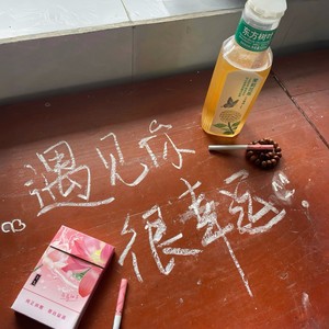 月光楼台