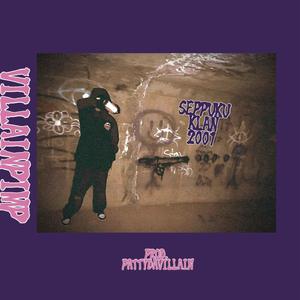 Rage your dreamz (Explicit)