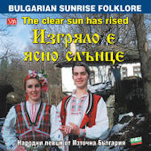 Pohvali Se Altun Manda