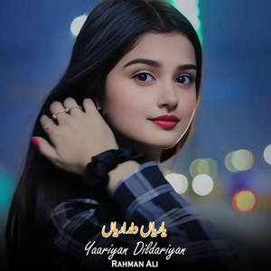 Hik Shakhs Medi Majbori Ay