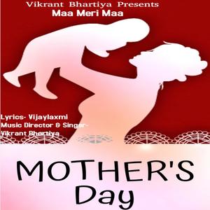 Maa Meri Maa