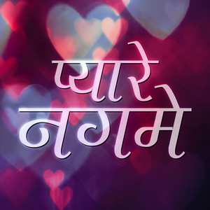 Kya Yahi Pyar Hai (From 