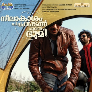 Neelakasham Pachakadal Chuvanna Bhoomi (Original Motion Picture Soundtrack)