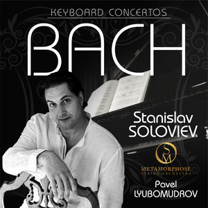 Keyboard Concerto No. 3 in D Major, BWV 1054 - I. No tempo indication