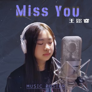 Miss You (伴奏)