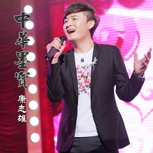 回家的路上