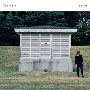 Traverse (トラバース)