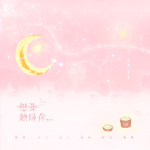 이뻐이뻐 (Pretty girl)