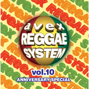 avex REGGAE SYSTEM VOL.10