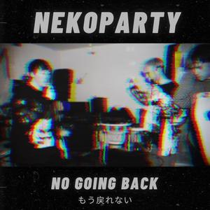 No Going Back EP (Explicit)