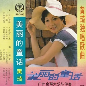 丝绸之路