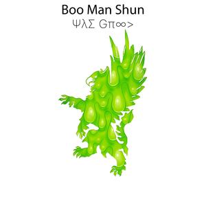 Boo Man Shun