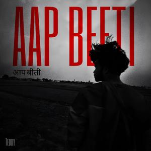 AAP BEETI