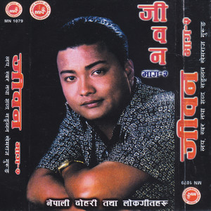 Chautariko Chhewaima