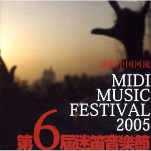 小翅膀 (Live)封面