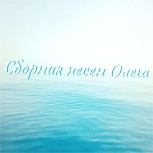 Это нравится мне