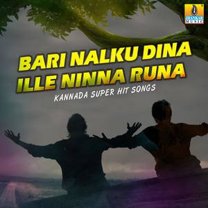 Moore Dinada (From Venki)