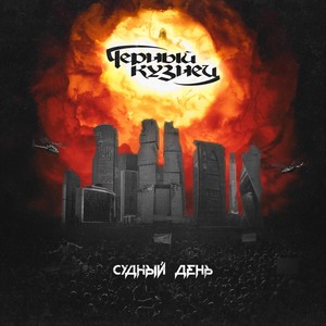 Я расскажу тебе сказку (Radio Edit)