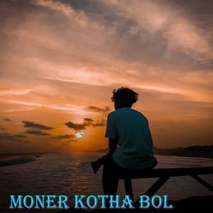 MONER KOTHA BOL