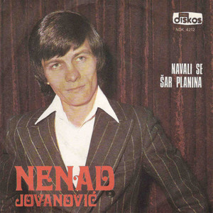 Danas ili sutra