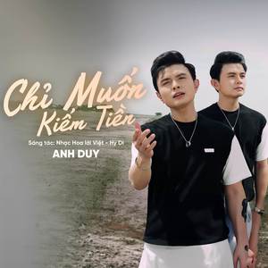 Chỉ Muốn Kiếm Tiền (Remix)