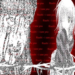 I Saw You