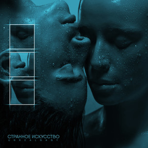 Сигареты (Explicit)