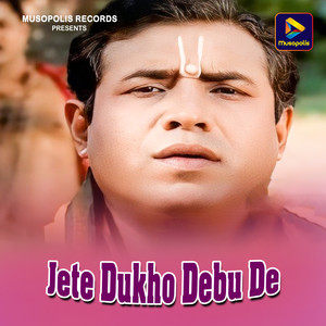 Jete Dukho Debu De