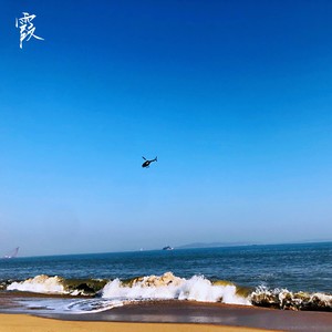 I am sorry 别误会