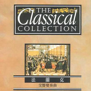 B小调英雄小品