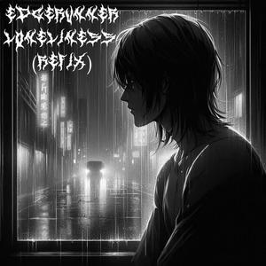 LONELINESS (REFIX)