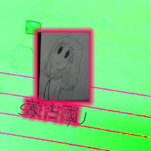 预观EP2 (Explicit)