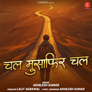 Chal Musafir Chal
