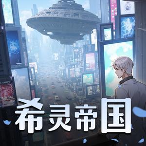 麦疯的思远 - 第41集诡异甬道(我知道短,目前压力比较大)