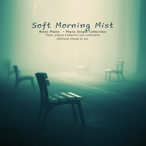 은은한 새벽 안개 (A faint dawn mist)