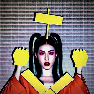 Butt, The Beat Feels Good