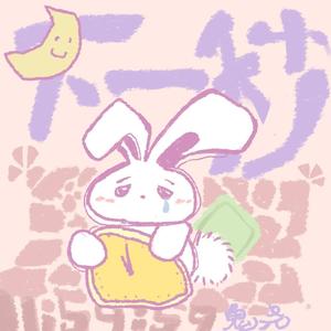 从前慢