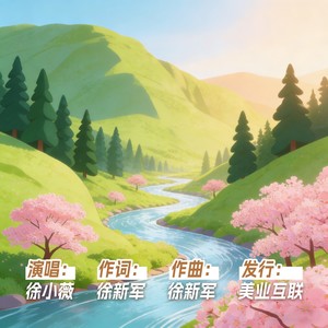爱的裂痕封面