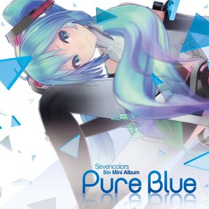 Pure Blue (纯蓝)