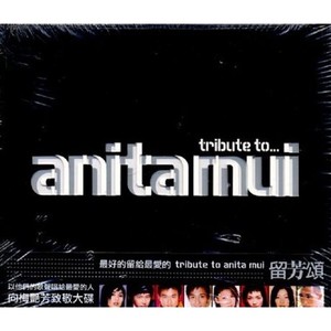 Tribute To Anita Mui