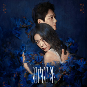 希林娜依高-随我而安[MP3_LRC]_MP3下载