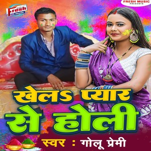 Khela Pyar Se Holi