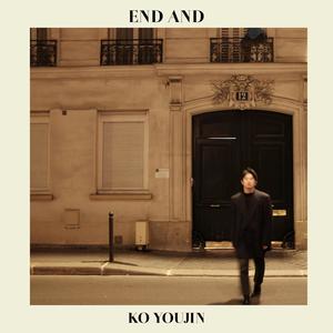 END AND (Feat. Nicola Sergio)